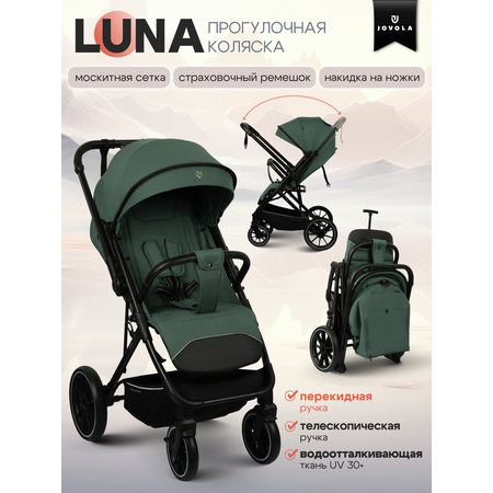 Коляска прогулочная JOVOLA LUNA зеленый
