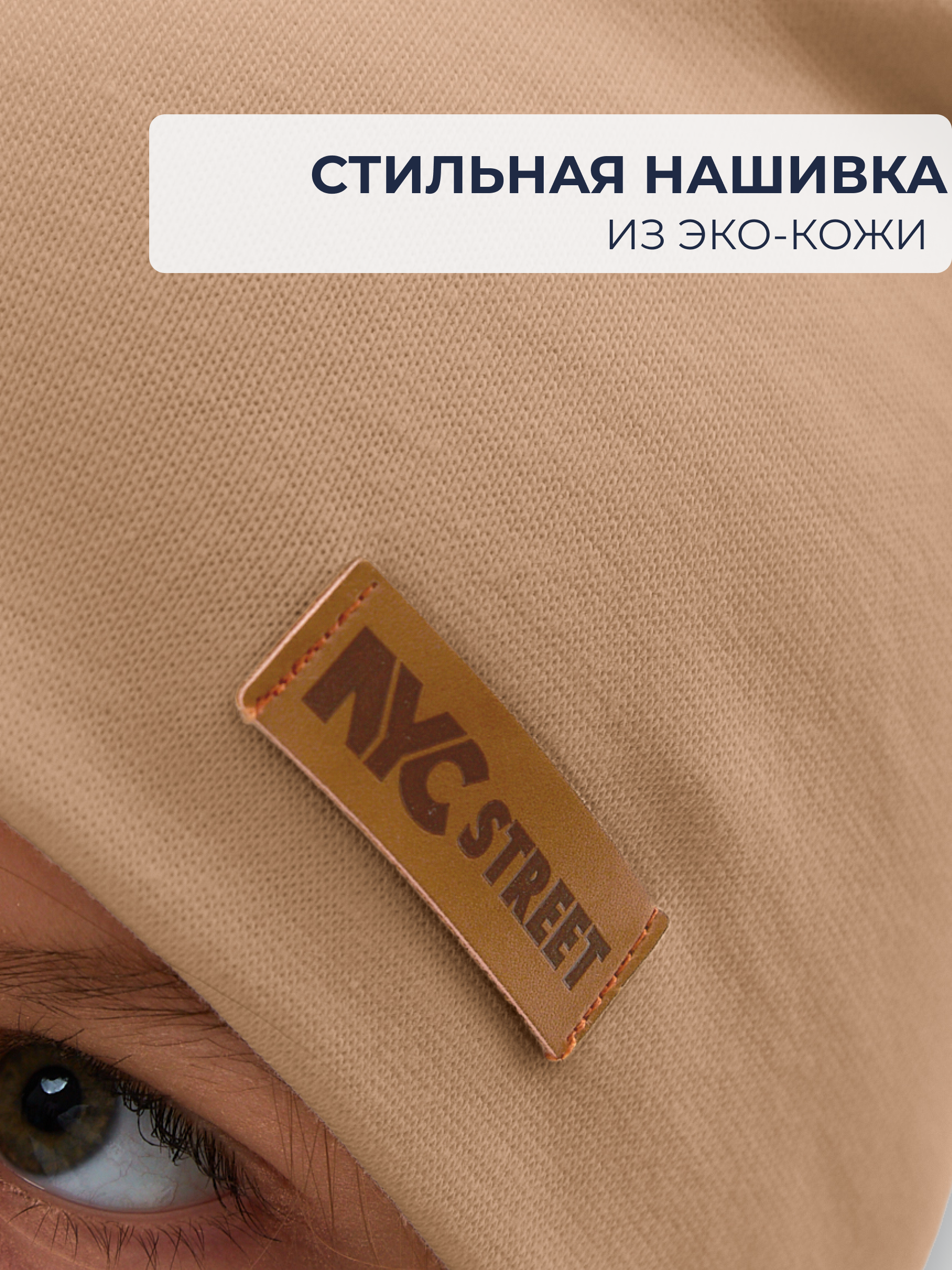 Шапка и снуд NYCkids NYC-H-67-plainG-caramel - фото 6