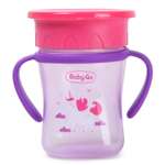 Чашка BabyGo 250 мл 1 шт.