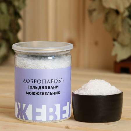 Соль для ванн Добропаровъ