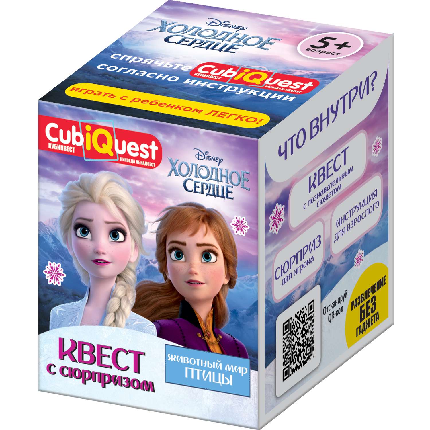 Настольная игра Disney в ассортименте - фото 4