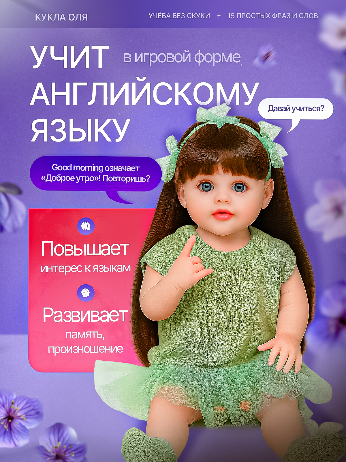 Кукла классическая SHARKTOYS Реборн Оля интерактивная 21700008 - фото 7