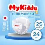Подгузники MyKiddo S (0-6 кг) 24 шт.