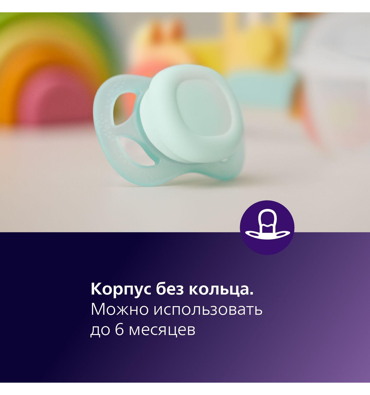 Пустышка Philips Avent силикон ортодонтическая от 0 мес. 1 шт. - фото 13