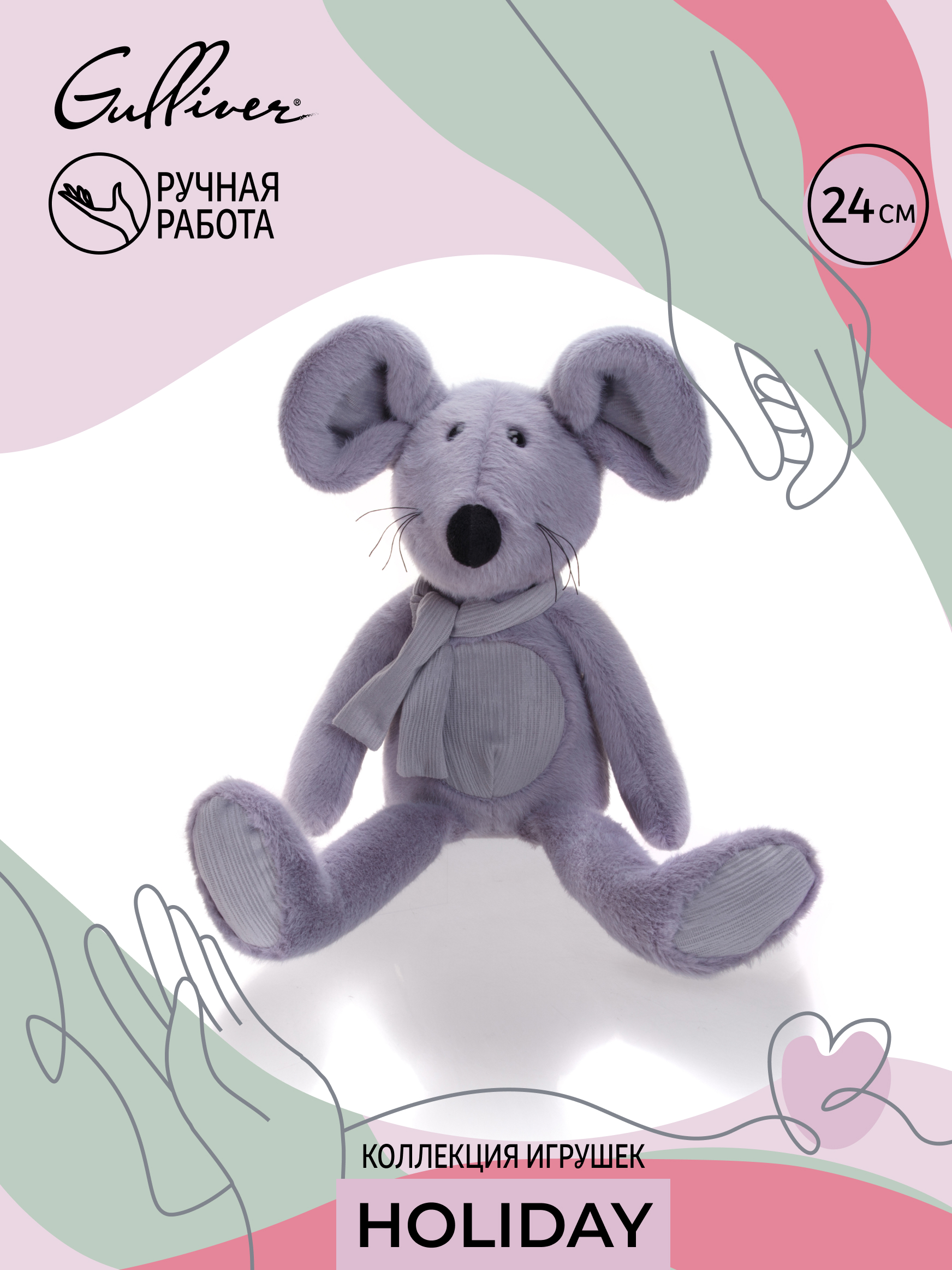 Мягкая игрушка Gulliver мышка Душка - фото 3