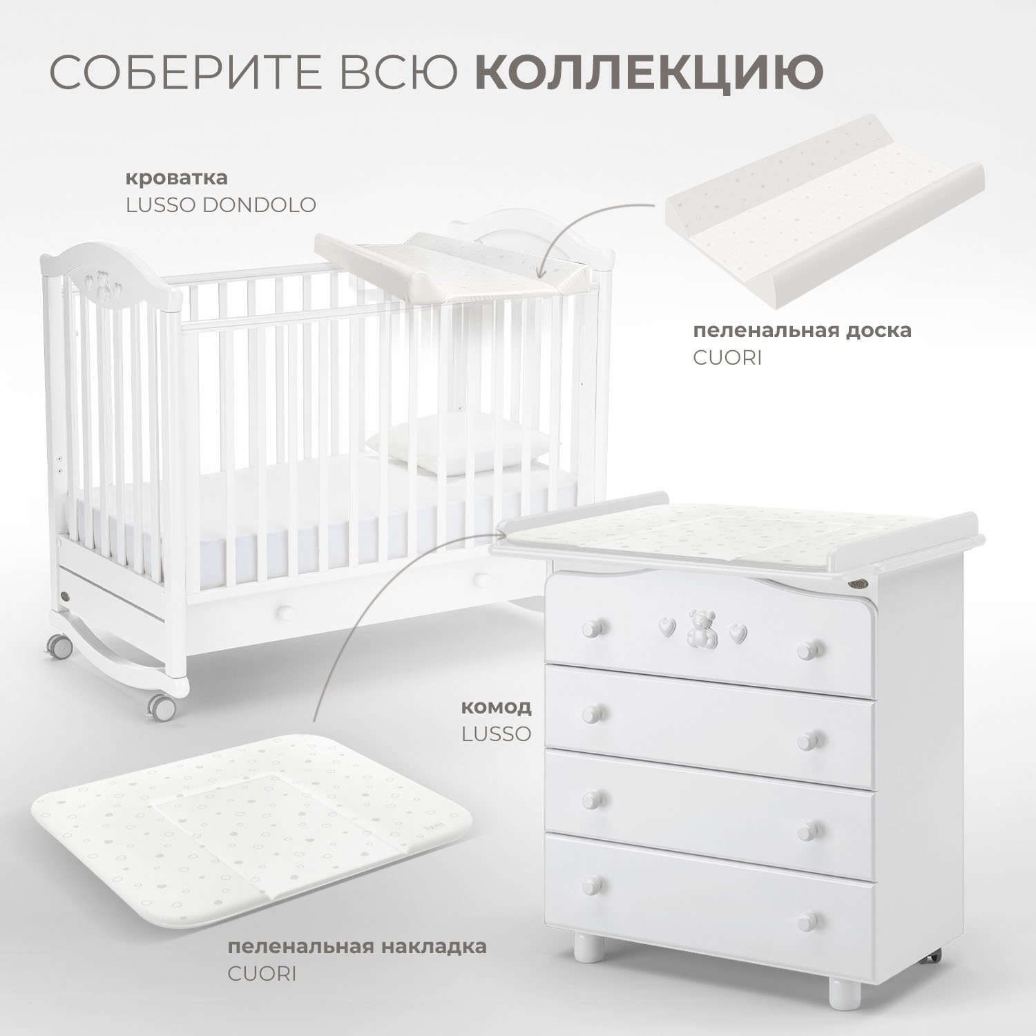 Детская кроватка Nuovita Lusso dondolo, без маятника (белый) - фото 11