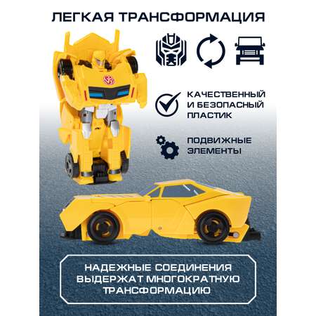 Фигурка AUTODRIVE Робот трансформер Машинка