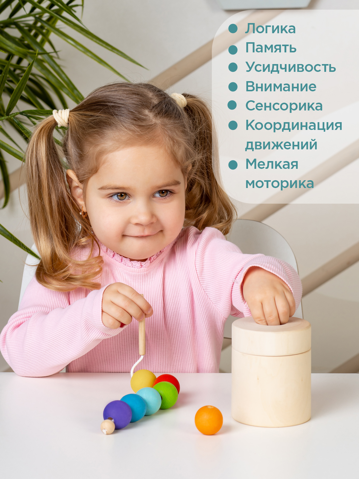 Игрушка Ulanik сортер - фото 2