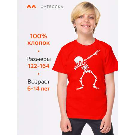 Футболка HappyFox
