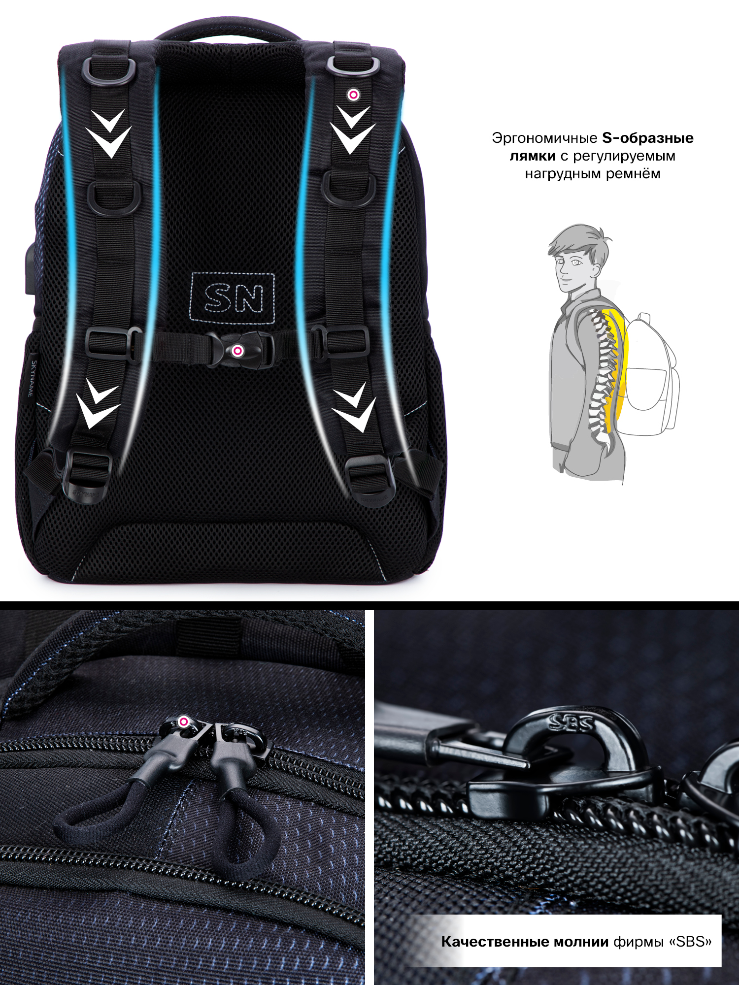 Рюкзак SkyName - фото 11