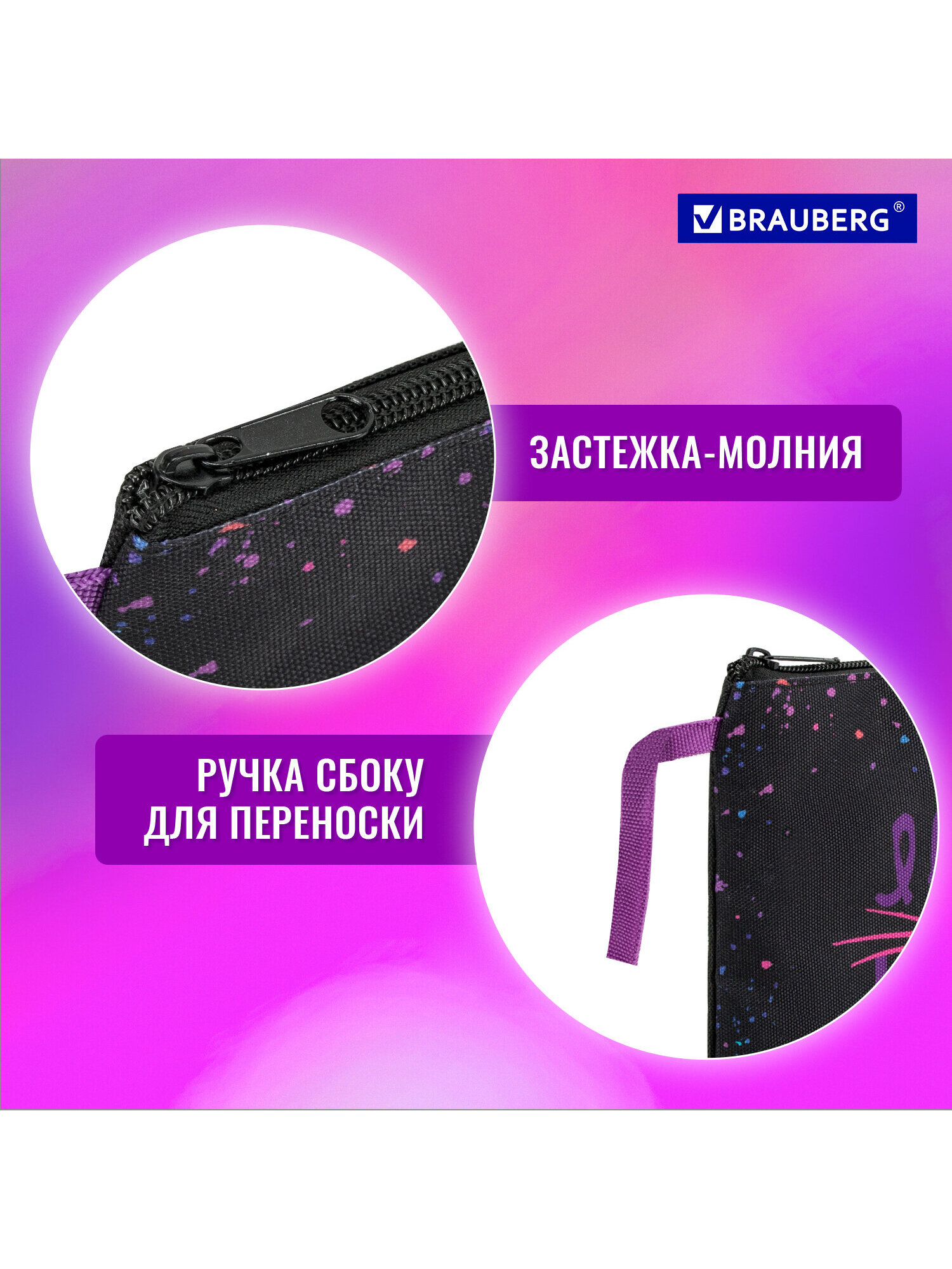 Папка для труда Brauberg А4 - фото 4