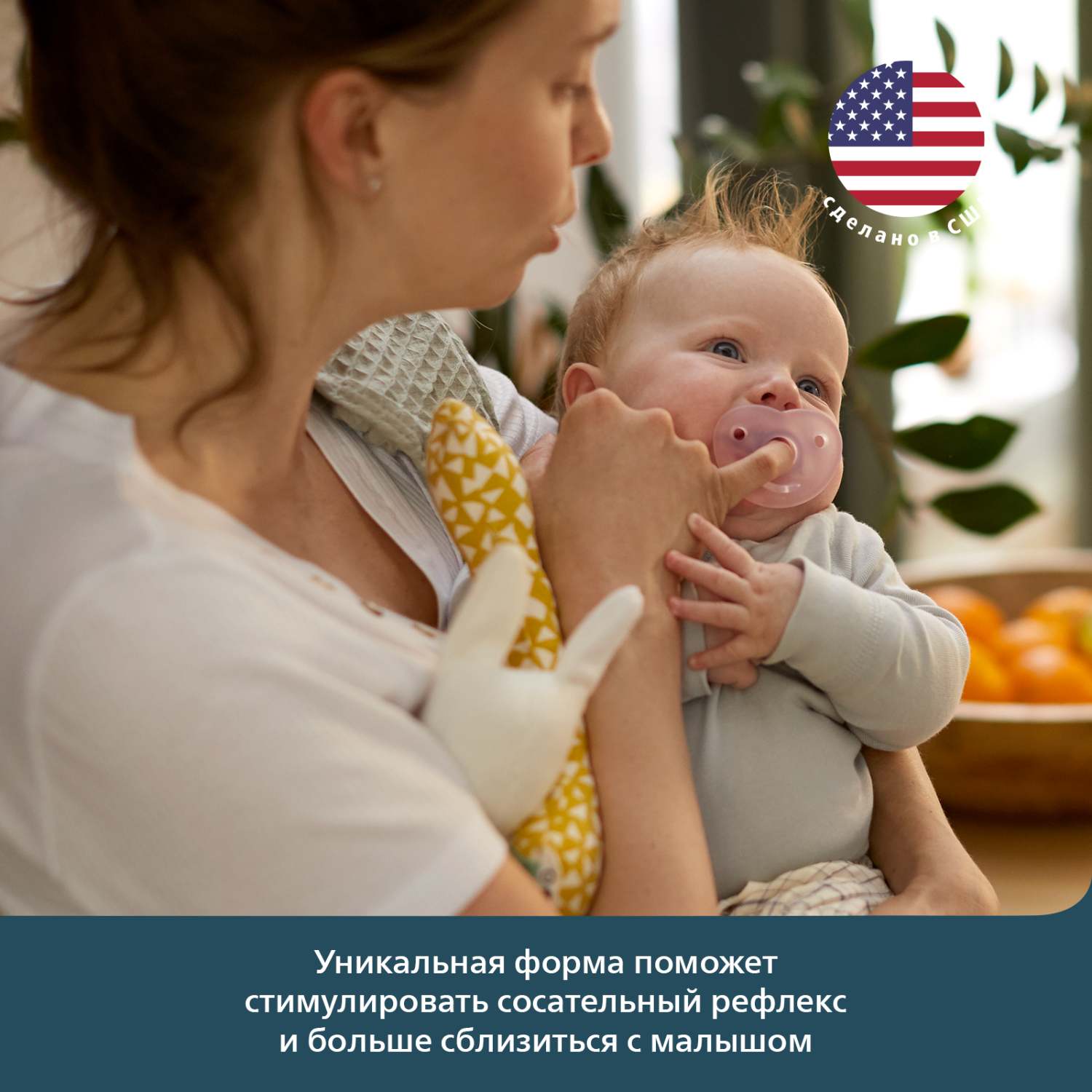 Пустышка Philips Avent силикон ортодонтическая от 0 мес. 2 шт. - фото 4