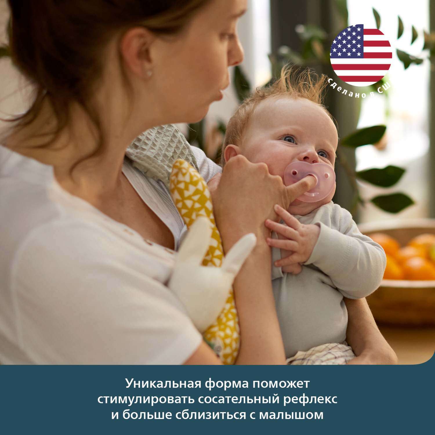 Пустышка Philips Avent силикон ортодонтическая от 0 мес. 2 шт. - фото 4