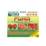 Удобрение . для овощей ягод плодов цветов и декоративных растений 6г