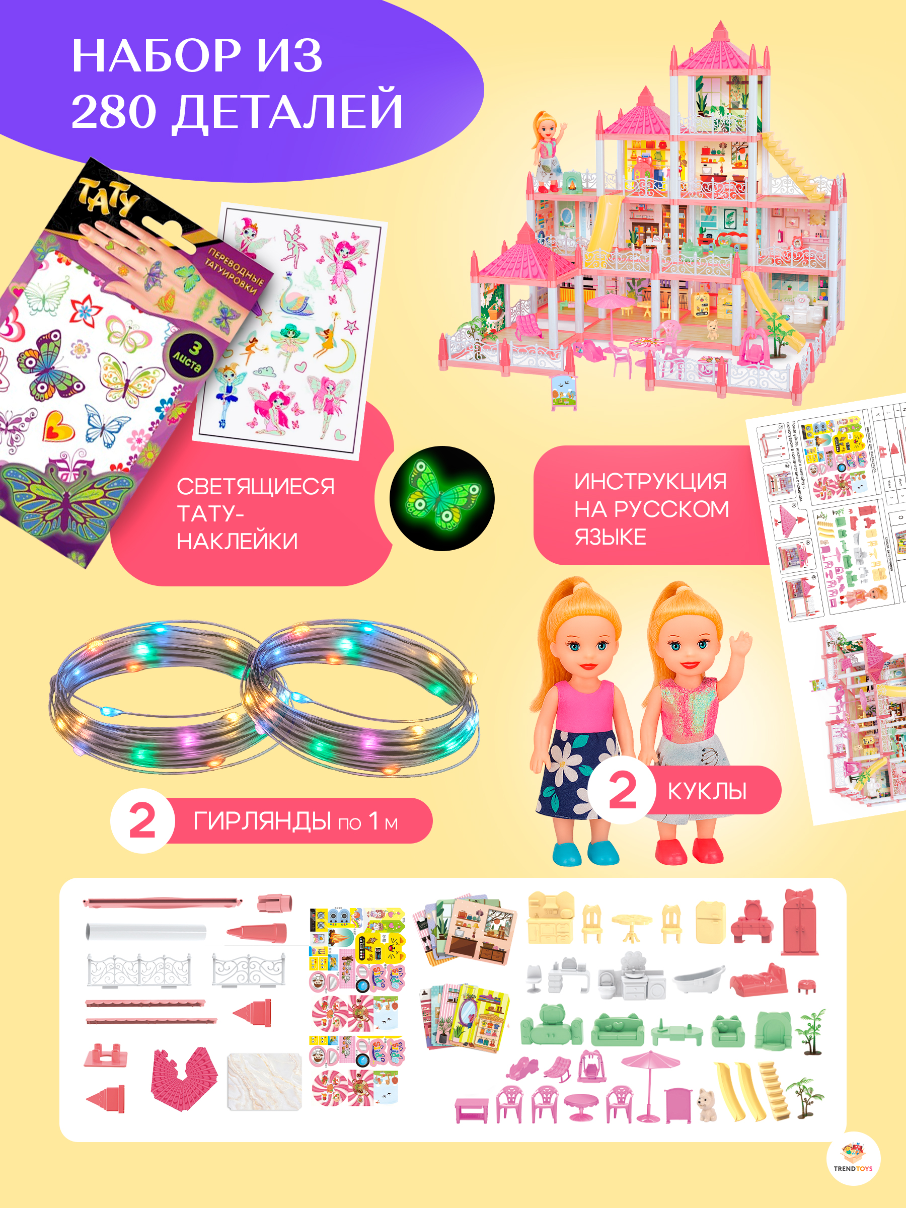 Домик для кукол 63 см с мебелью LDG155 - фото 8