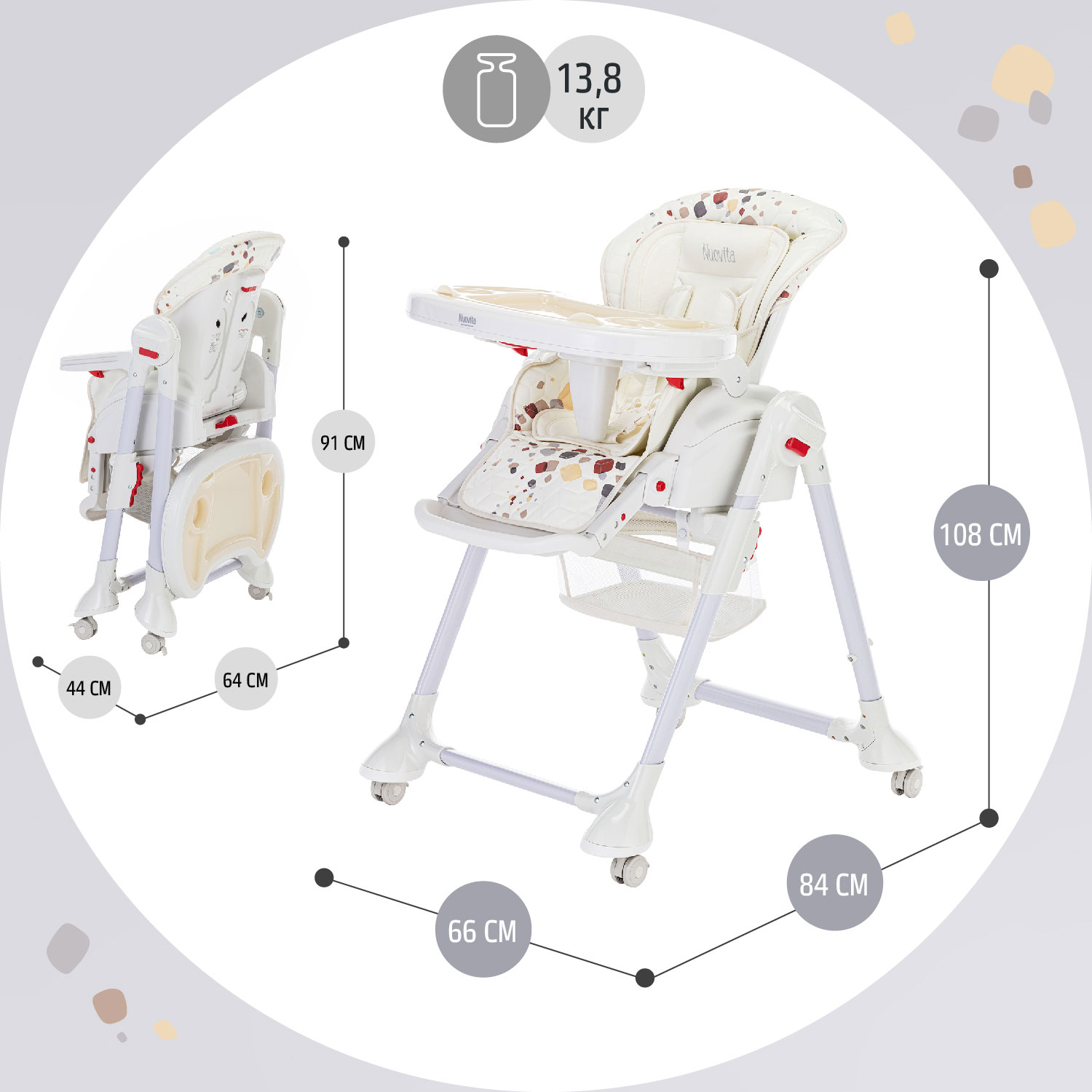 Стульчик для кормления Nuovita Tutela - фото 7