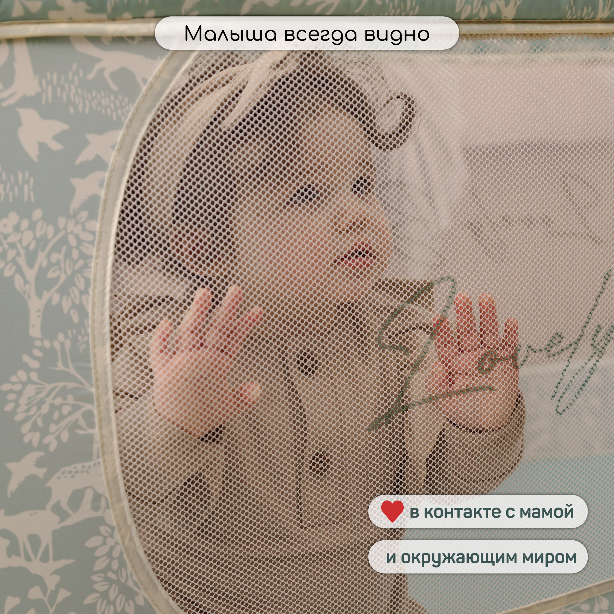 Манеж-кровать AmaroBaby HAPPY PLACE Forest прямоугольный голубой AMARO-26HPF/19 - фото 6