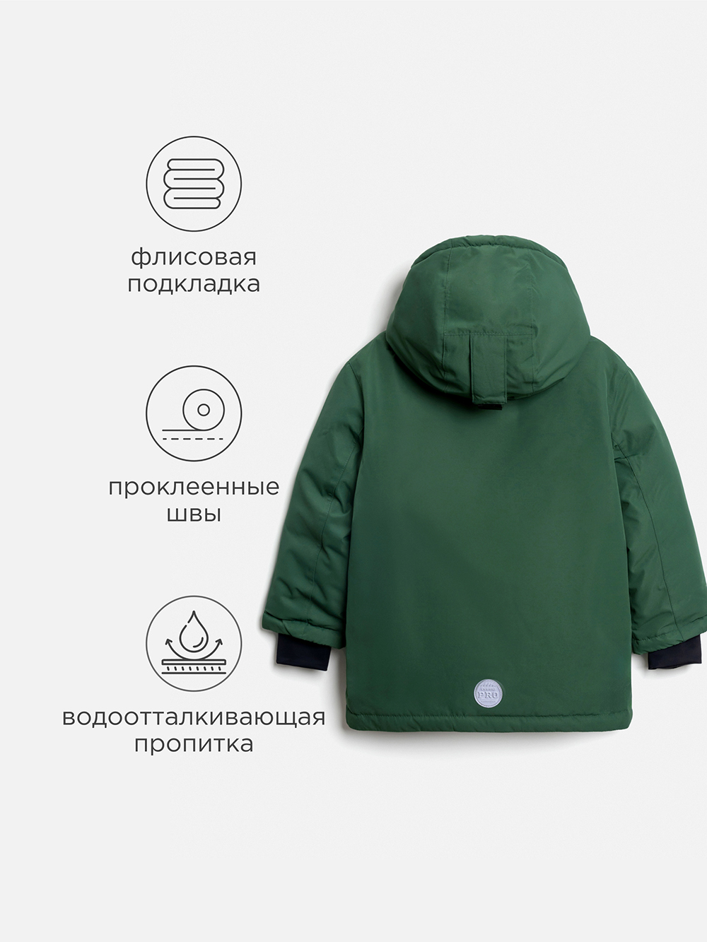 Куртка Acoola 20130770002_0080115 - фото 6