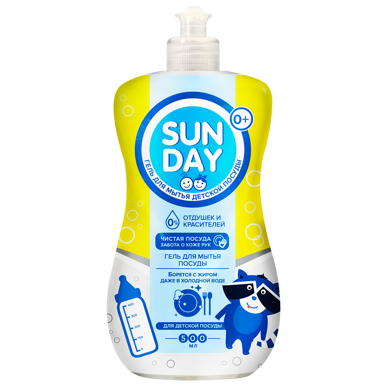 Средство для мытья посуды SunDay 500 мл - фото 1