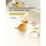 Моющийся ковер для собак в гостиную Dfang Кремовый шик 180х140х0.7см