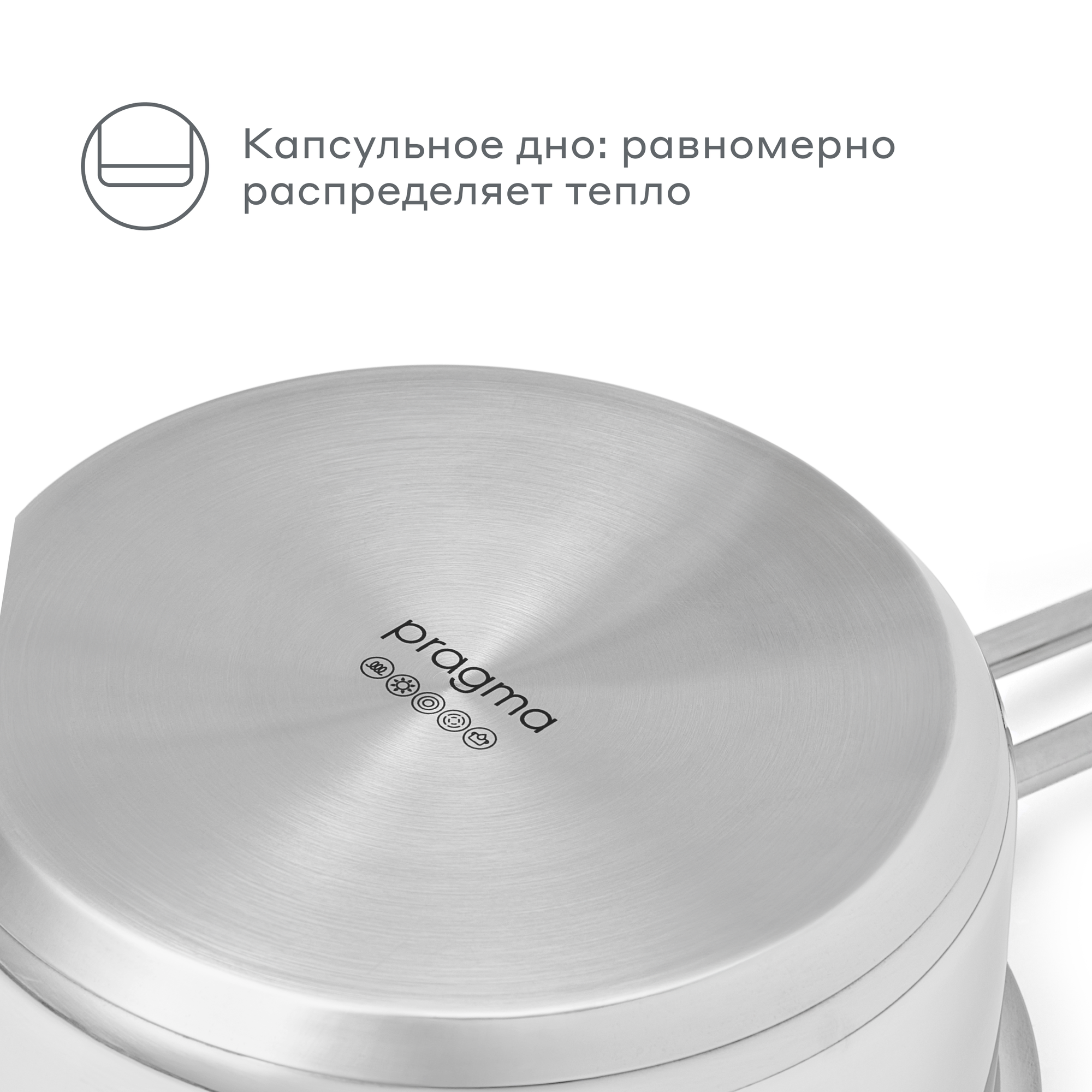 Ковш Pragma Folag 1.5 л - фото 9