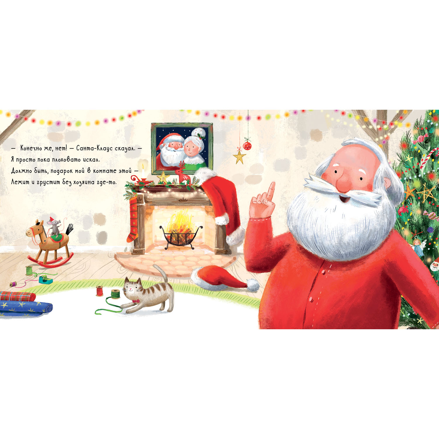 Книга Clever Книжки-картинки. Подарок на Новый год - фото 2