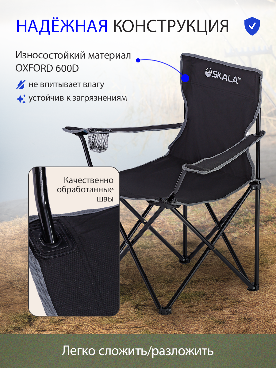 Стул Рыжий кот - фото 4