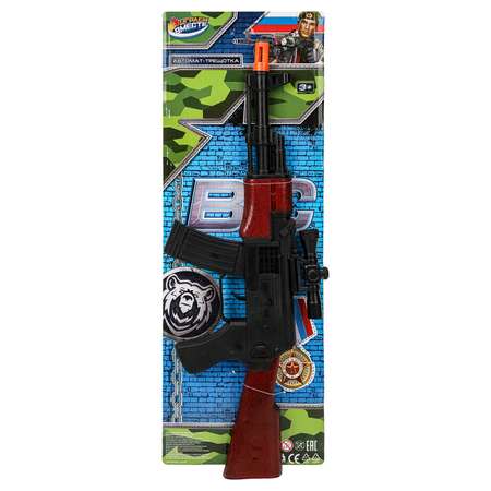 Автомат Играем вместе