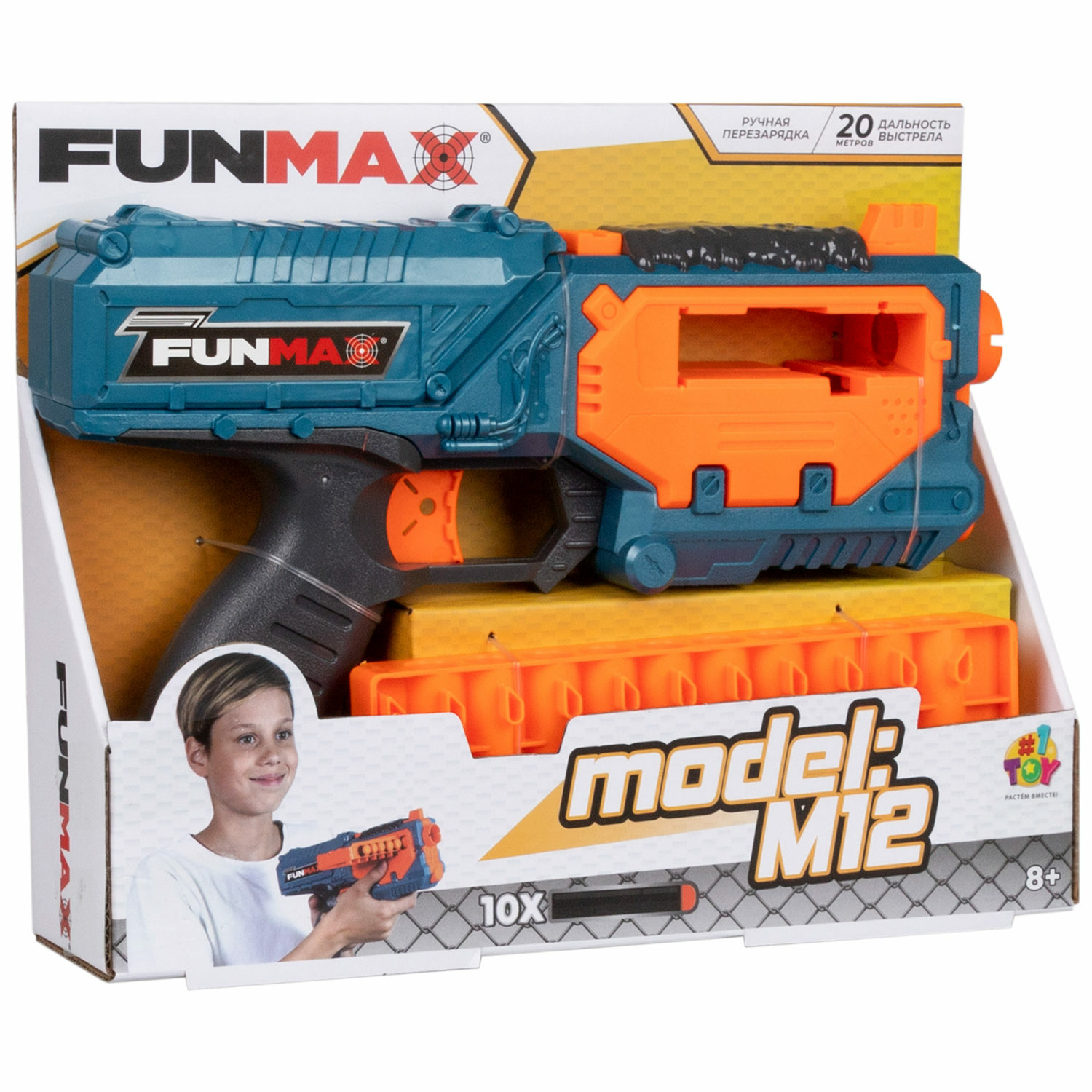 Бластер FunMax - фото 18