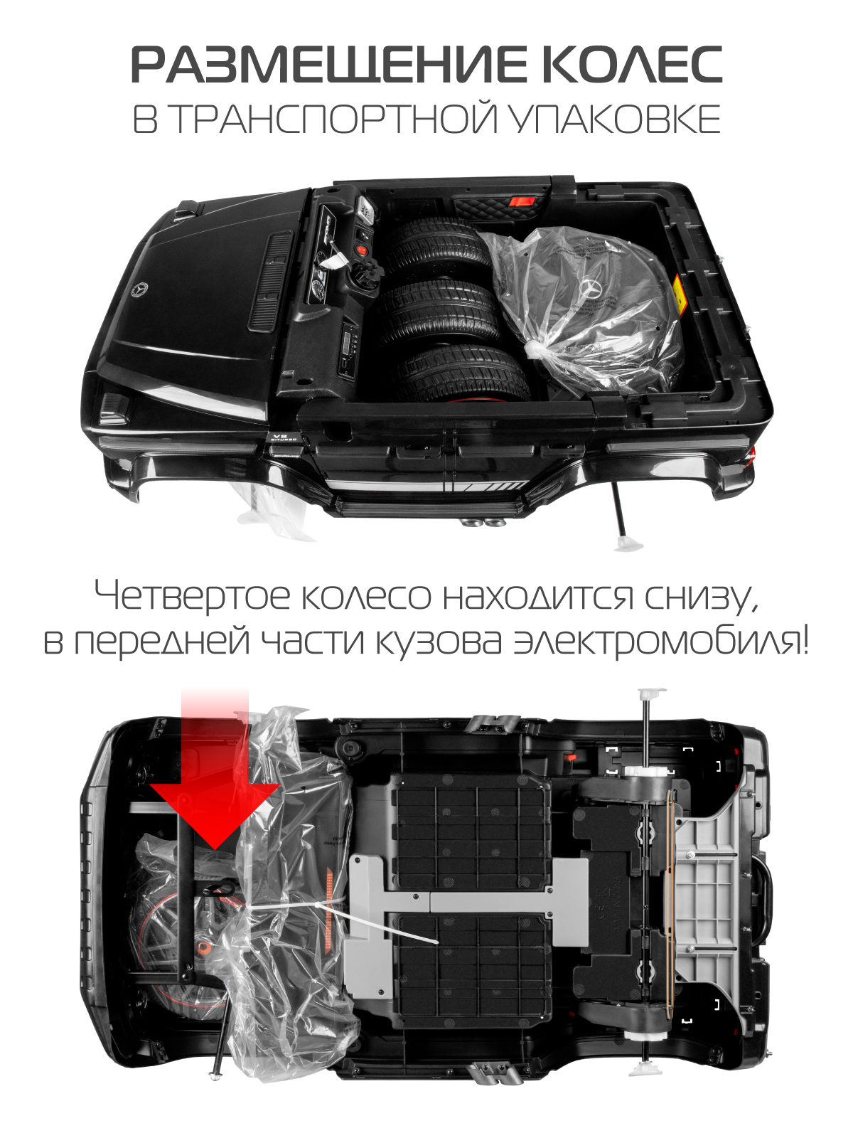 Электромобиль CITYRIDE Mercedes Benz AMG G63 С пультом ДУ - фото 10