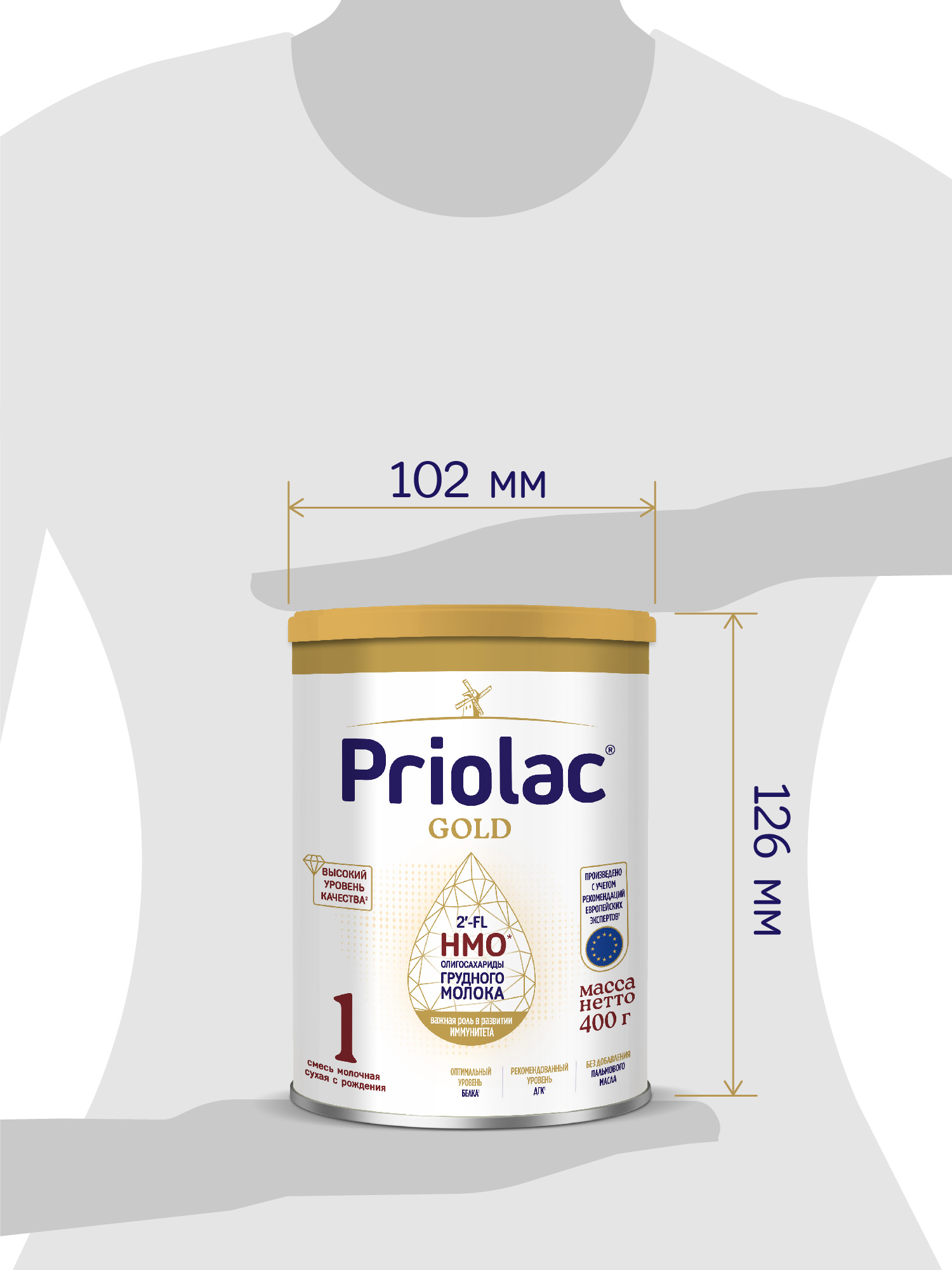 Смесь молочная сухая адаптированная Priolac Gold 1 400г с 0месяцев - фото 11