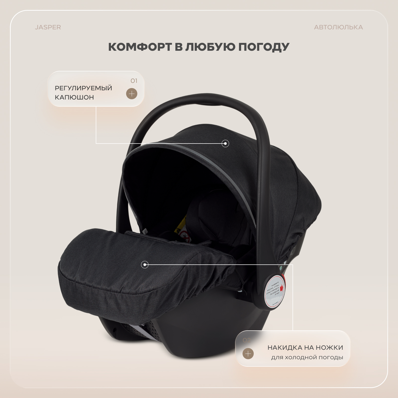 Коляска трансформер MOWbaby jasper 3в1 gold black черный - фото 15
