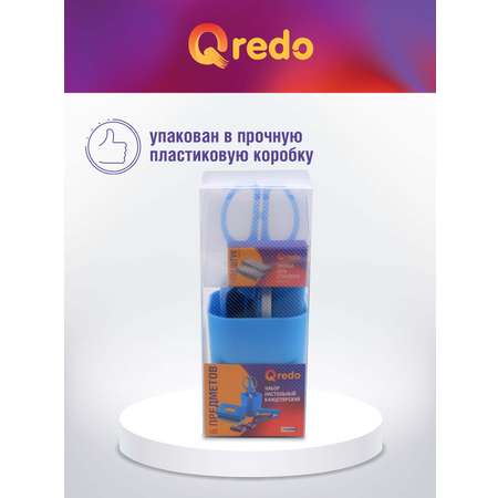 Органайзер настольный Qredo