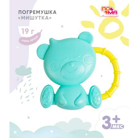 Игрушка Пома погремушка