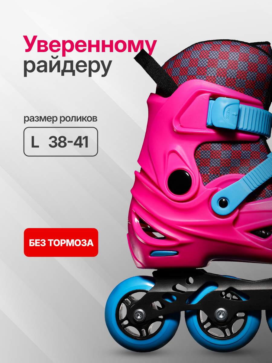 Роликовые коньки Saimaa 38 - фото 5