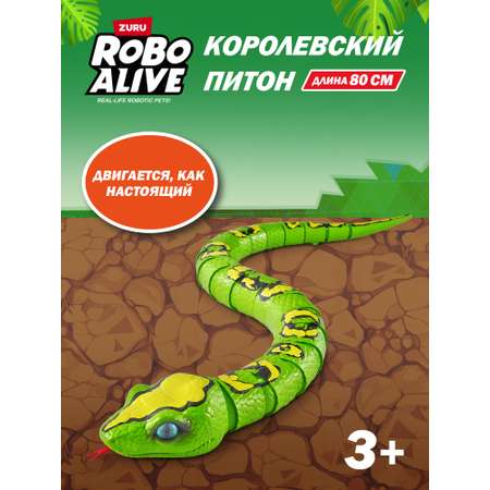 Фигурка Zuru ROBO ALIVE Гигантский питон