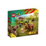Конструктор LEGO Jurassic World Поиски трицератопса 281 дет.