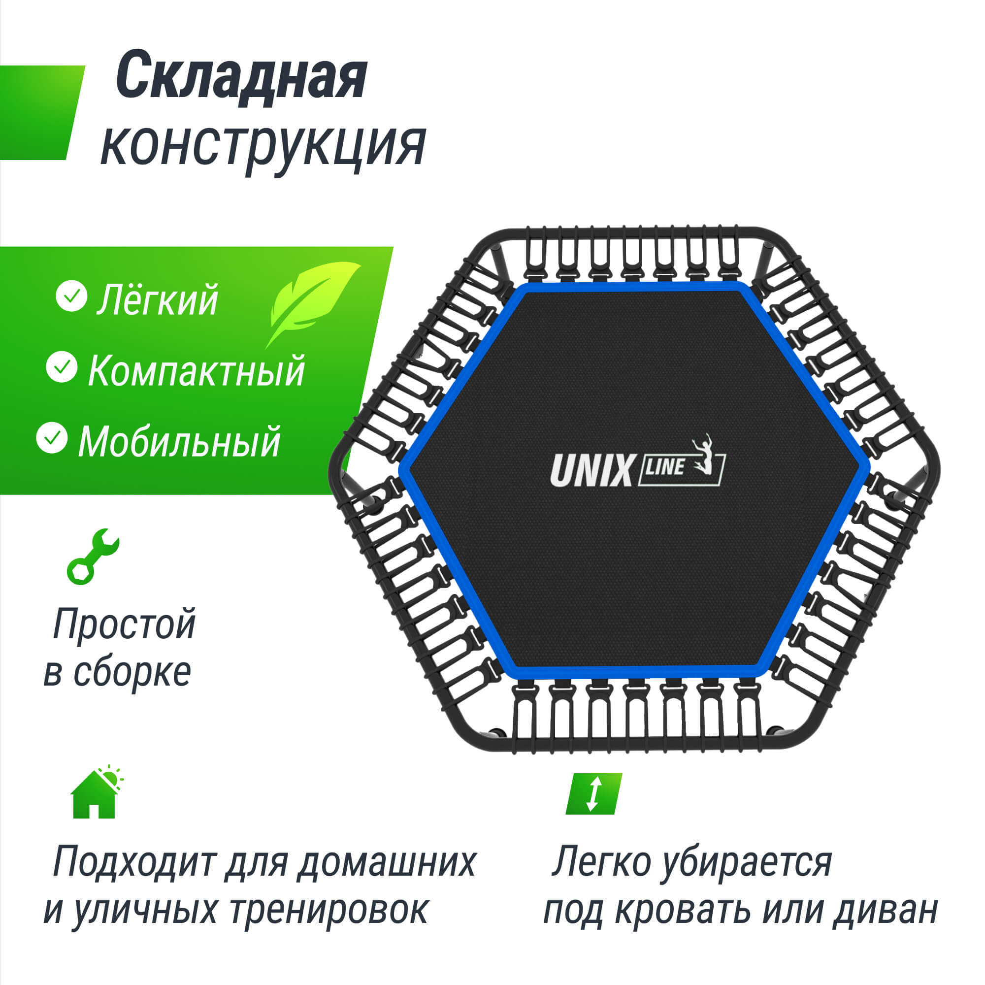 Батут Fitness Lite Blue UNIX line спортивный складной диаметр 125 см до 130 кг фитнес джампинг - фото 6