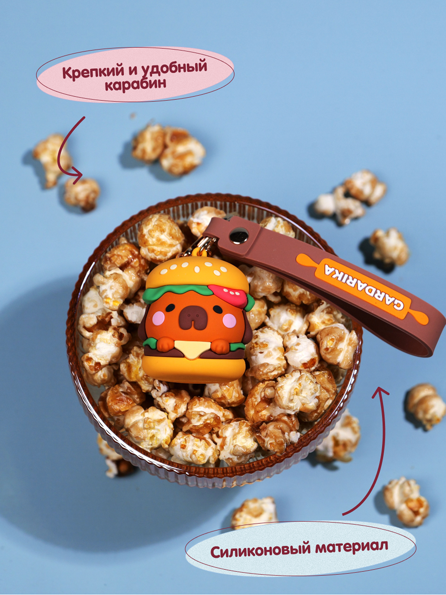 Брелок Snuggles Bakery Собака - фото 7