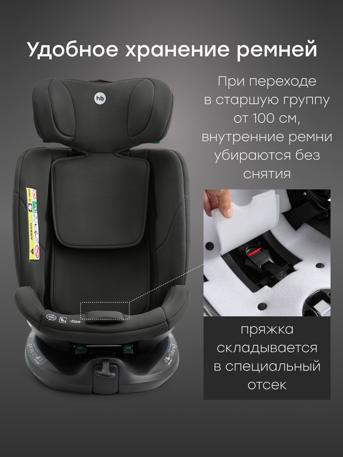 Автокресло Happy Baby KIDSTER Isofix 0+/1/2/3 (0-36 кг) черный - фото 17