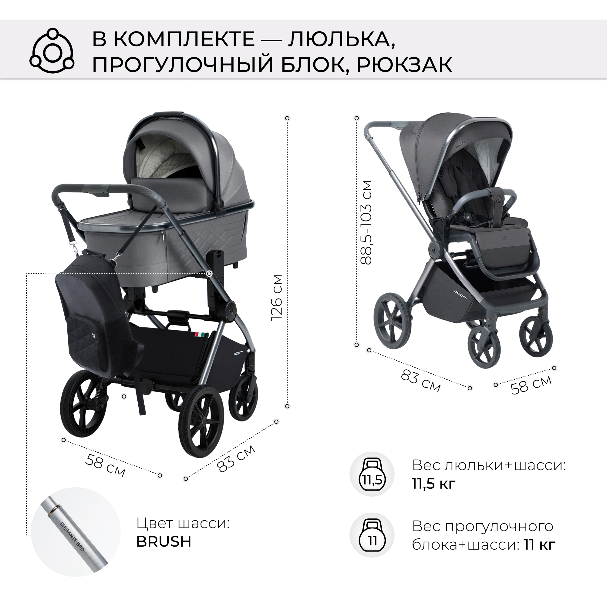 Коляска 2в1 Sweet Baby Elegante Grey - фото 5