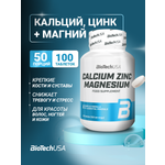 Минеральный комплекс BiotechUSA Кальций-Цинк-Магний 100 капсул