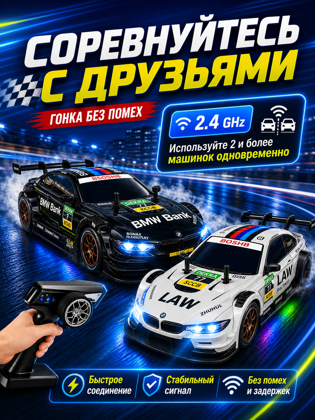 Автомобиль РУ BelliniToys BMW Дрифт кар на пульте управления 1:28 - фото 7