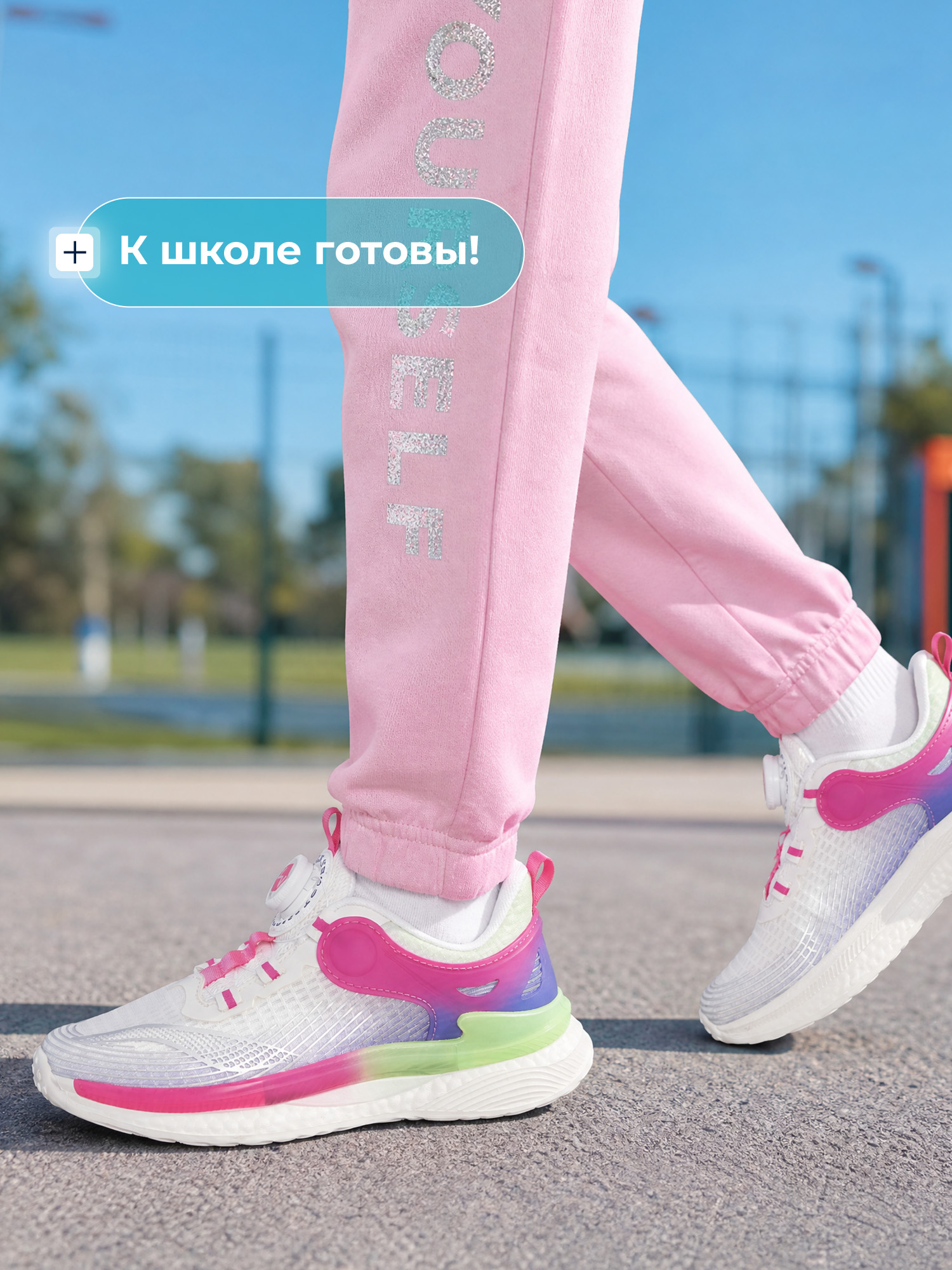Кроссовки MATRIX SPORT 139028ZX1-W1 - фото 12