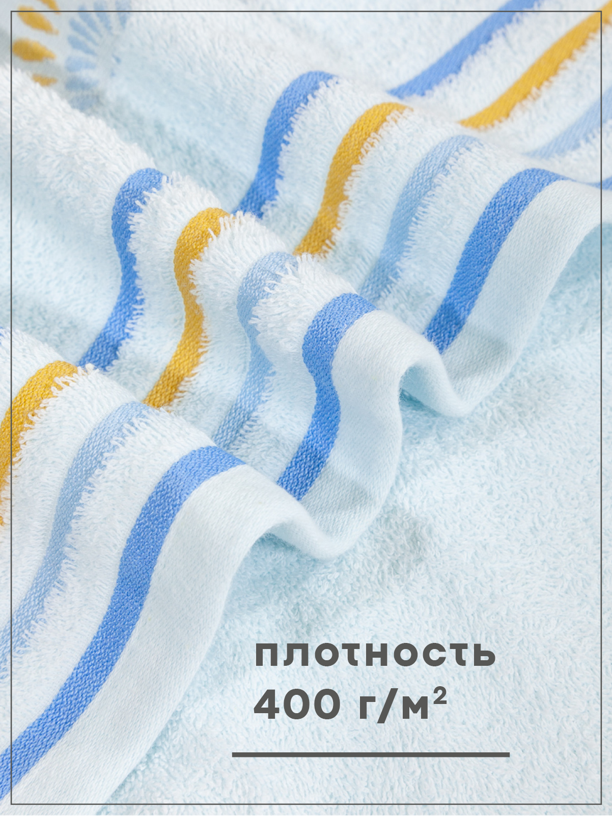 Полотенце Wellness Ромашка 25-52 50 x 90 см 1 шт. - фото 3