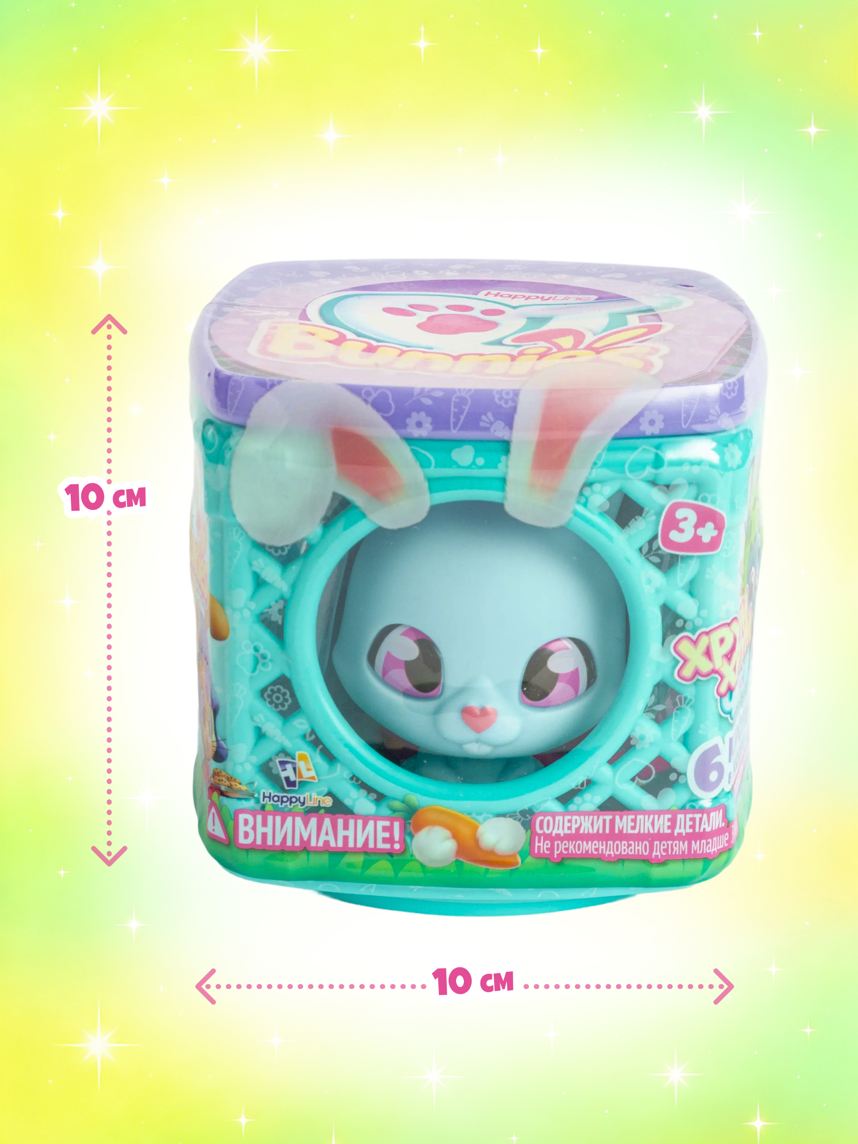 Игровой набор QT Happy Line Милые крольчата Дрими - фото 4