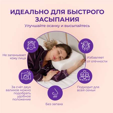 Ортопедическая подушка Asvetida Comfort Plus 30*50 c эффектом памяти Memory Foam