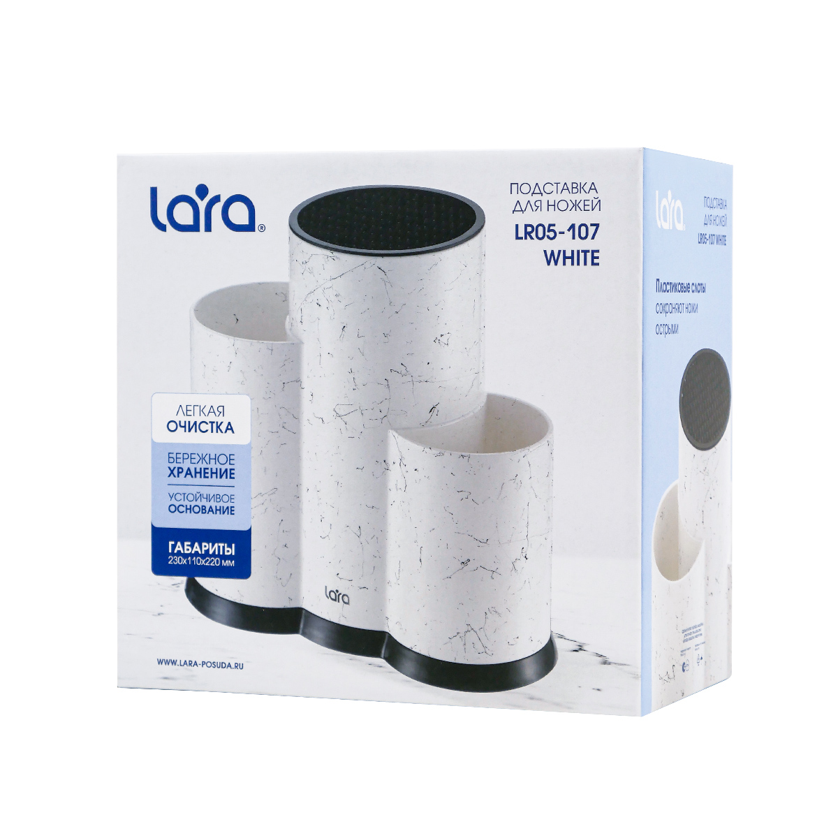 Подставка для ножей универсальная LARA LR05-107 White - фото 3