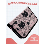Пенал книжка AXLER большой вместительный