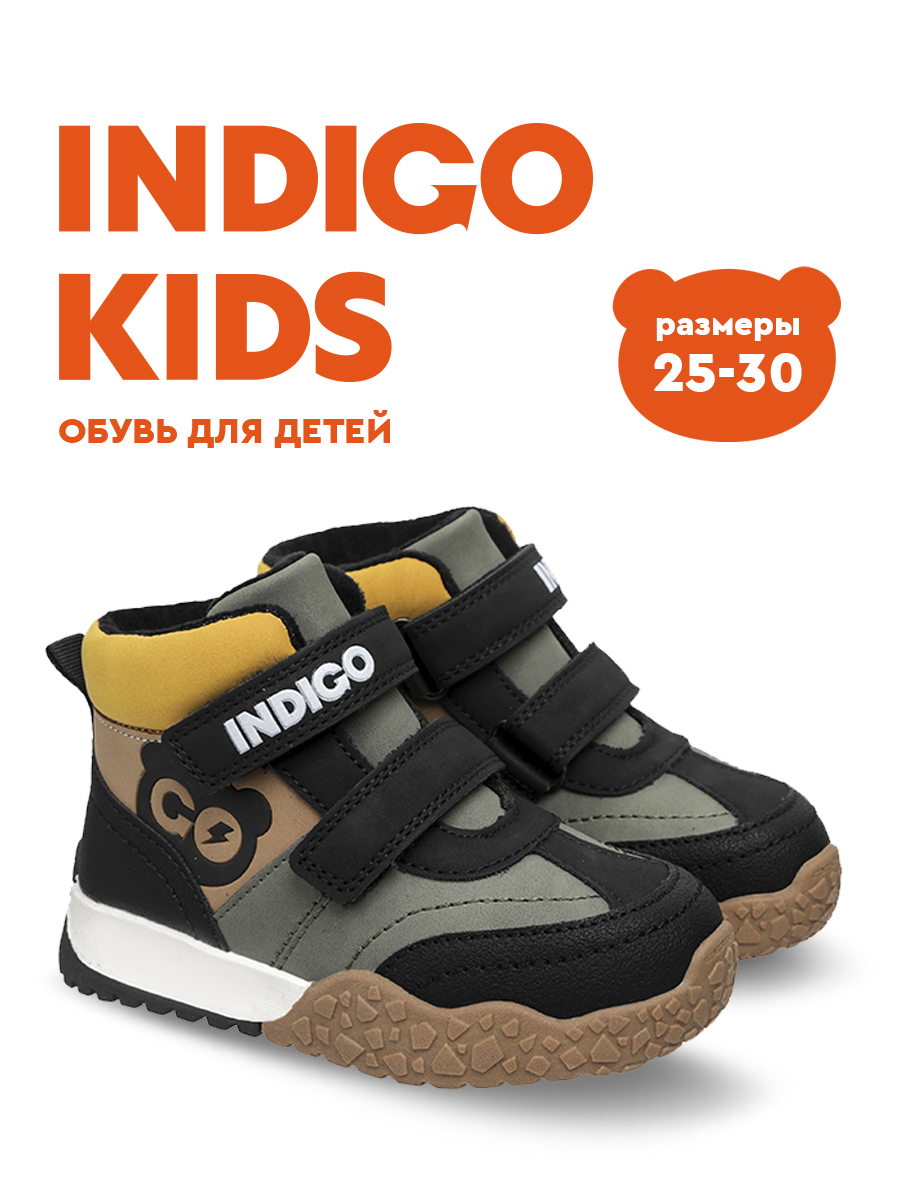 Ботинки Indigo kids 97-090F2 - фото 2